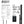 Accuracy Pro Audio E1212 Column Speakers – High-Performance Audio for Professionals
